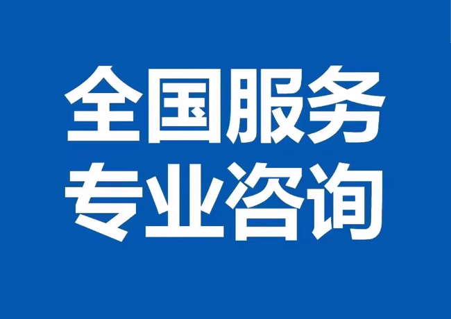积玉口镇封存公积金代提