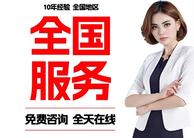 积玉口镇在职公积金代提